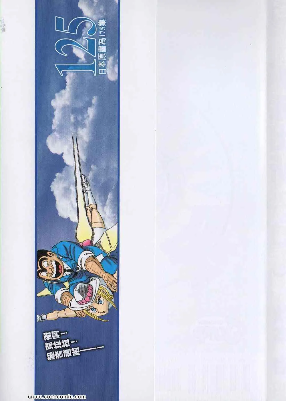 Vol125 第188页