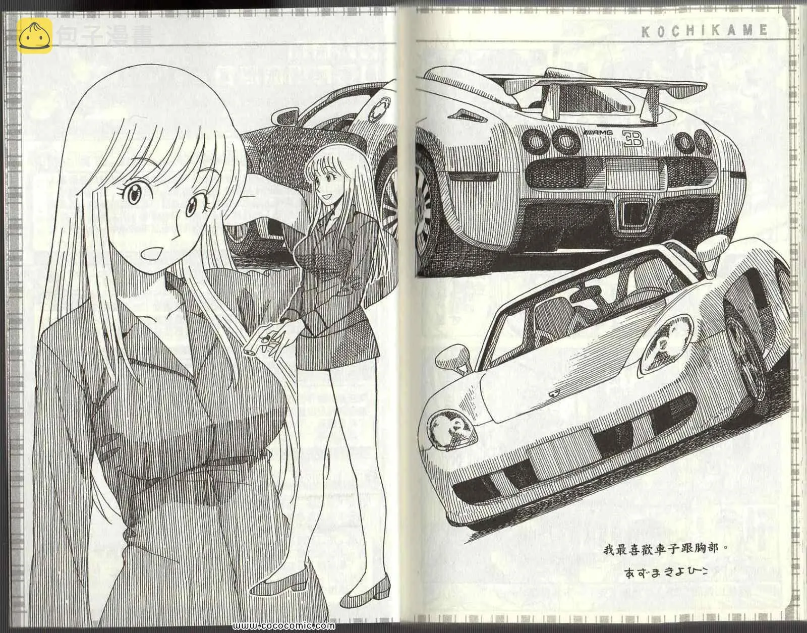 Vol125 第191页