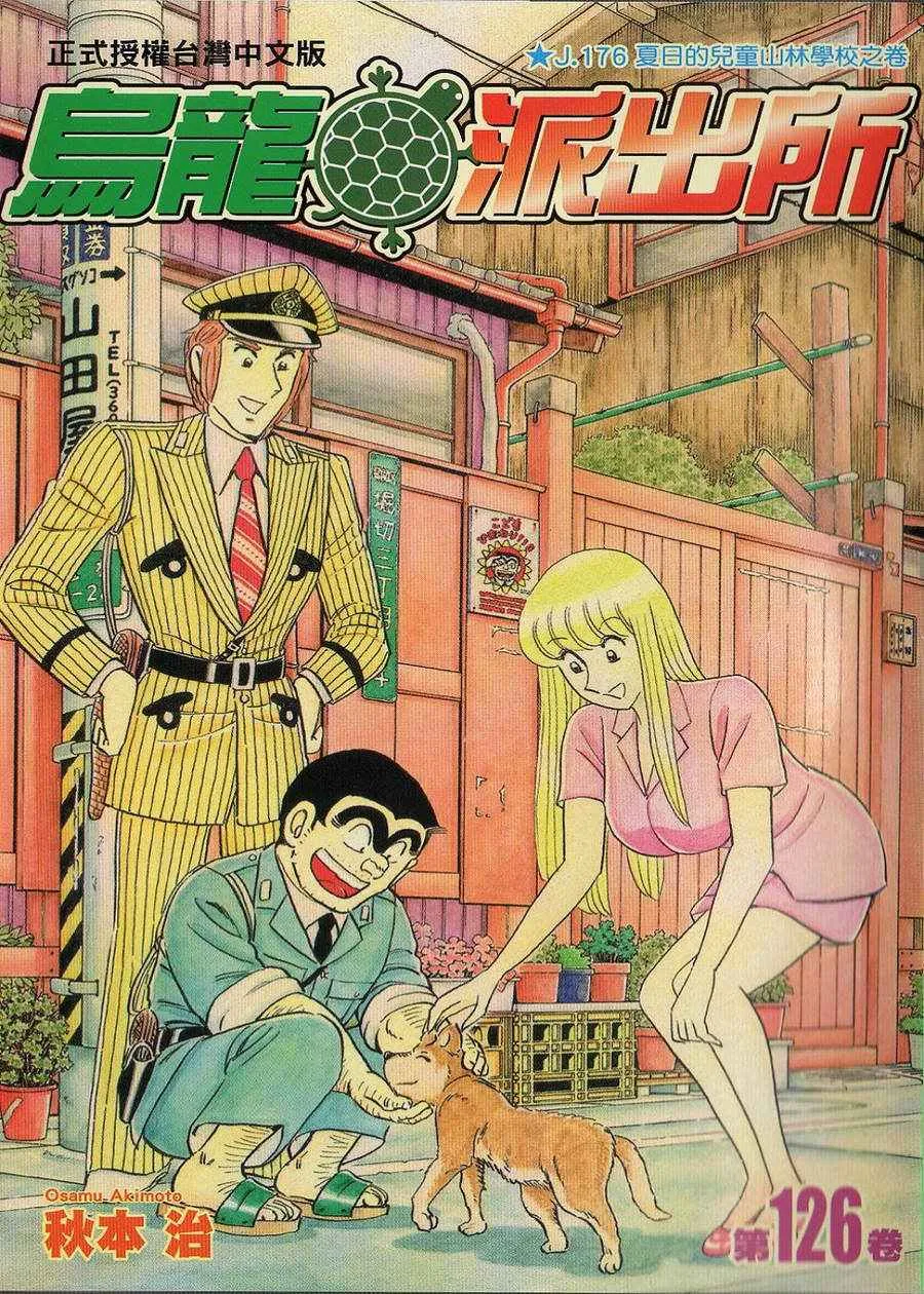 Vol126 第1页