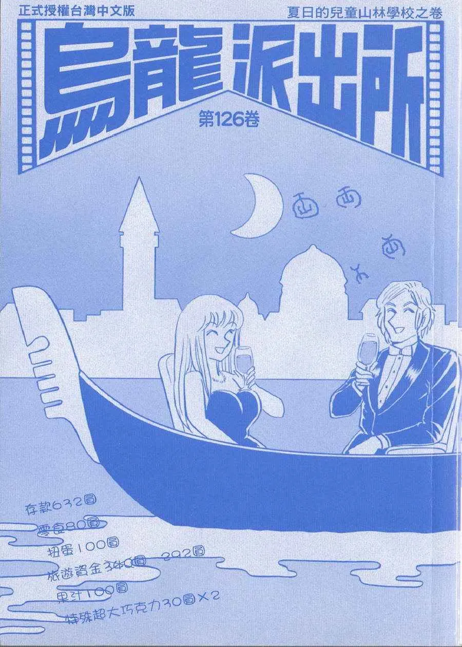 Vol126 第3页