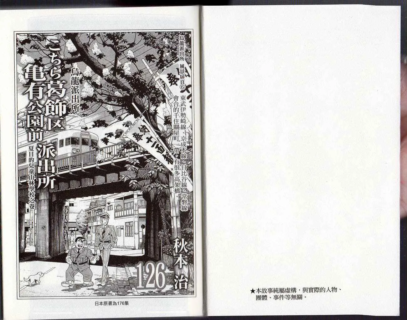 Vol126 第4页