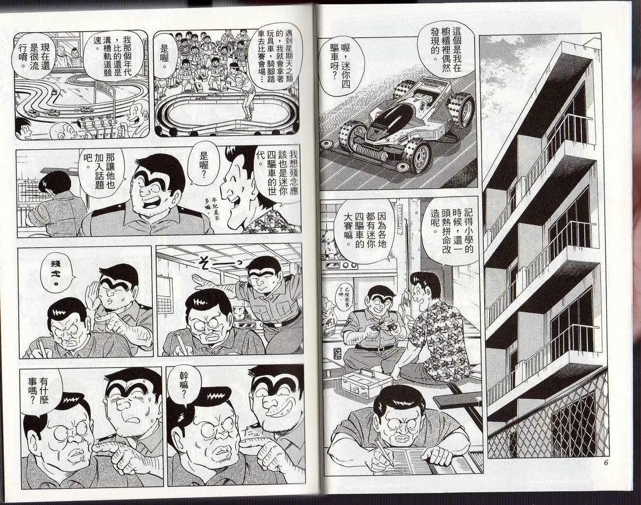Vol126 第6页