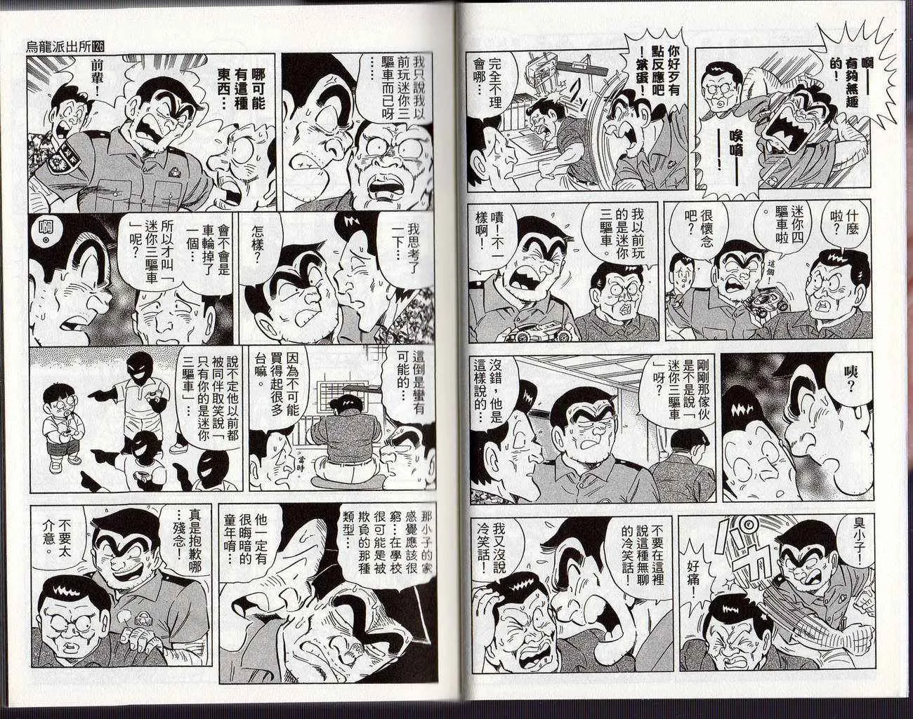 Vol126 第7页