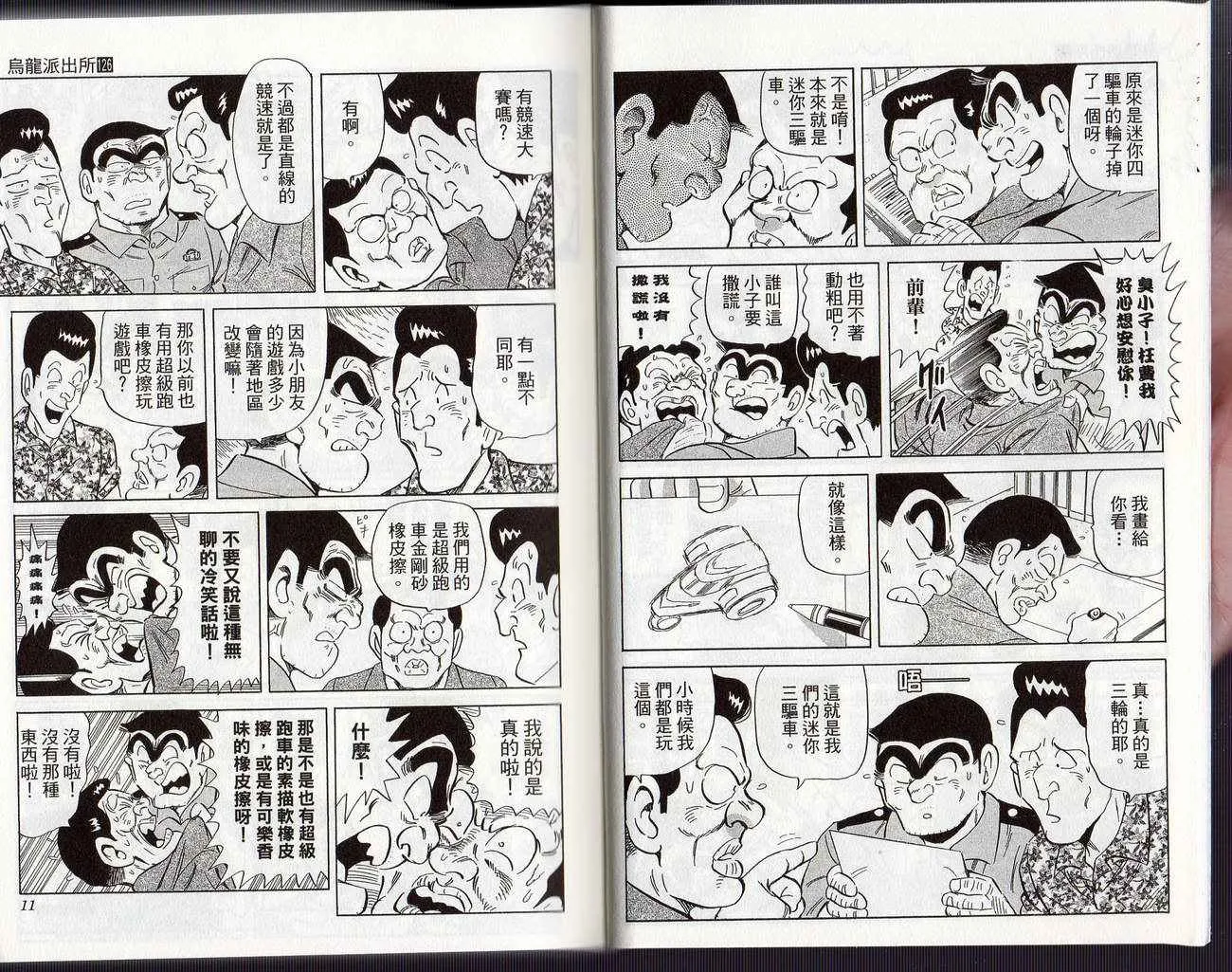 Vol126 第8页