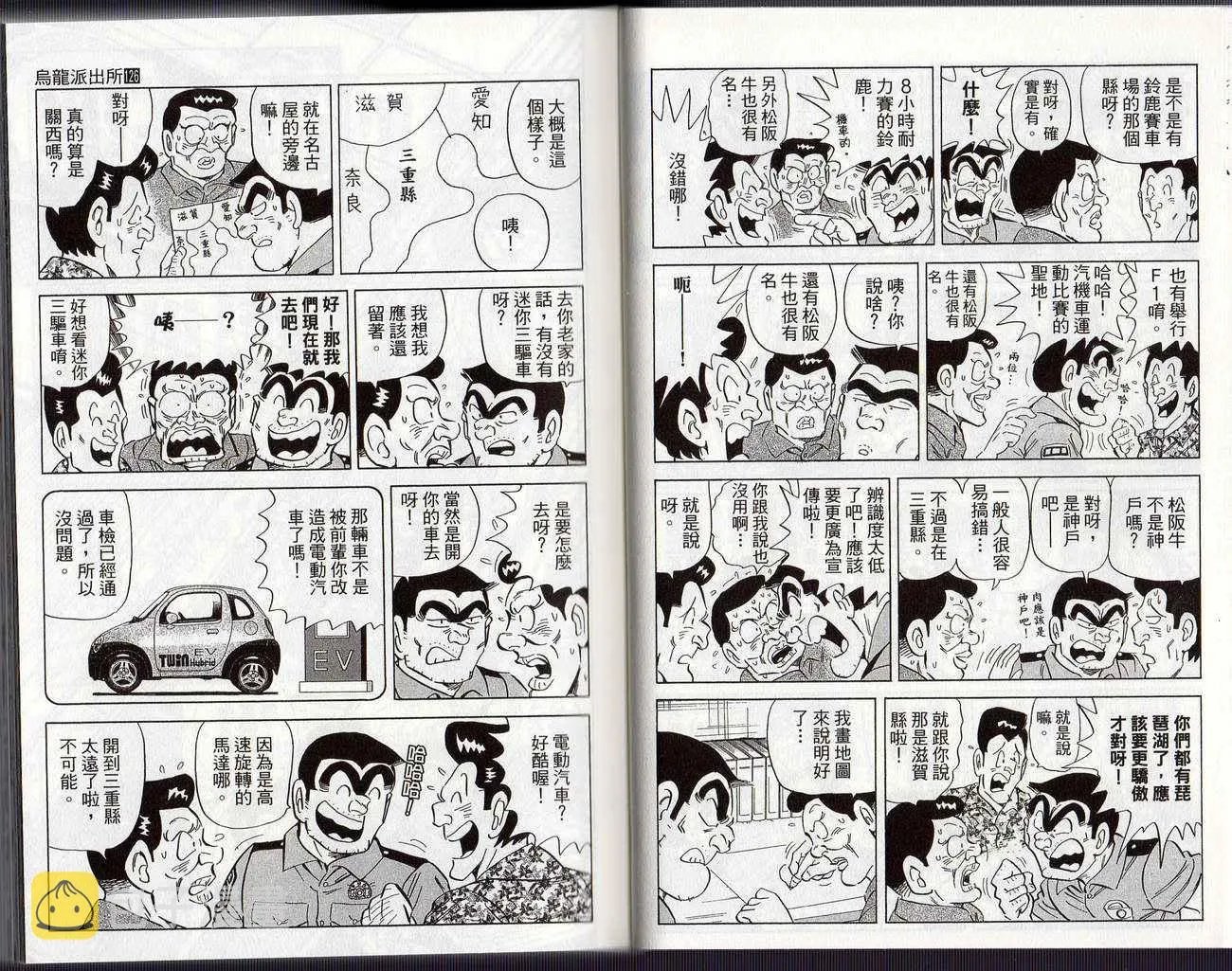 Vol126 第10页