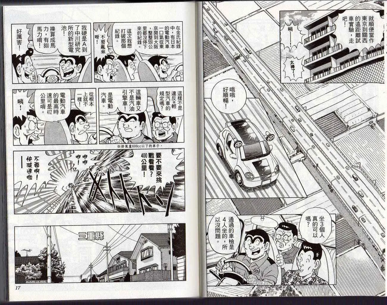 Vol126 第11页