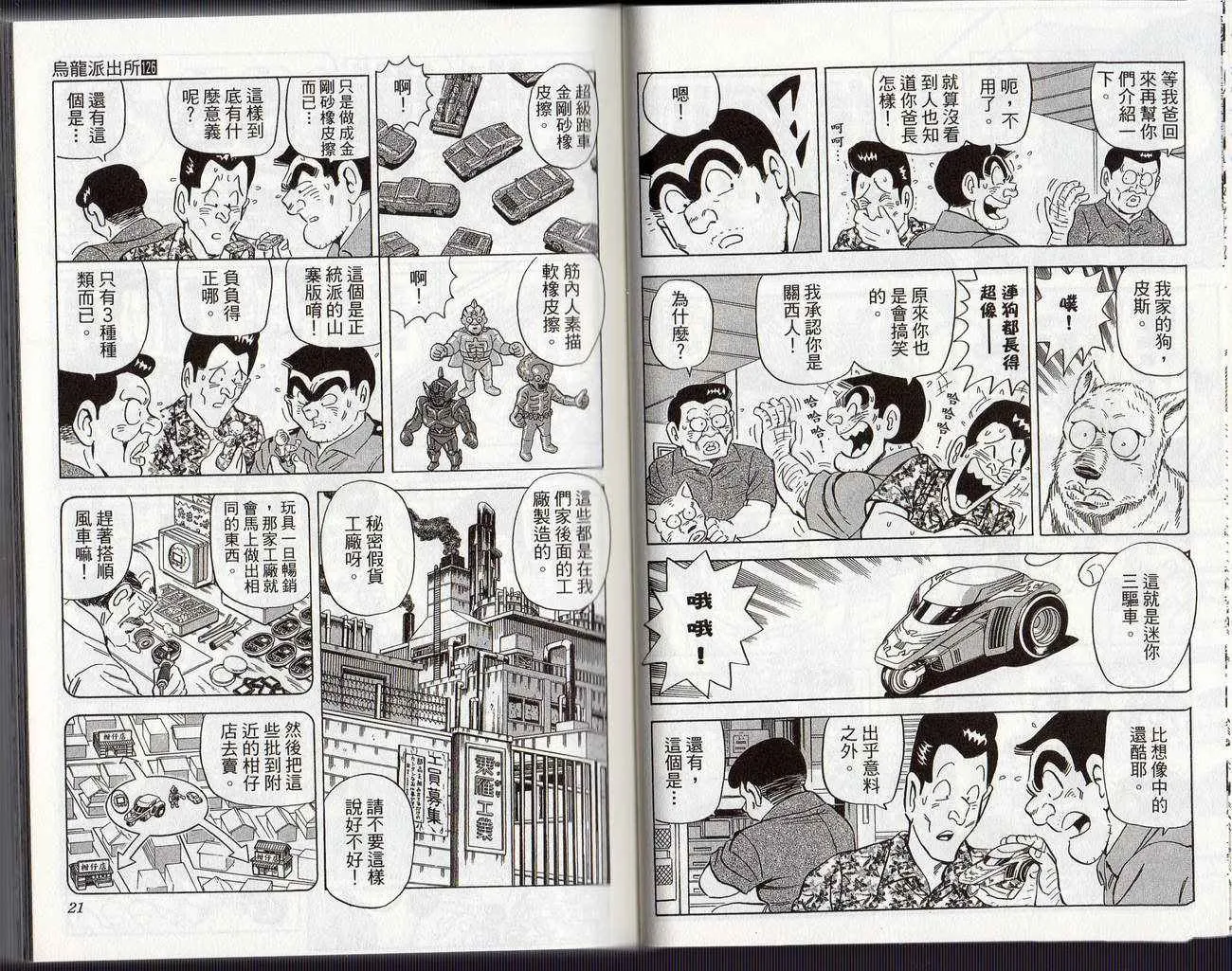 Vol126 第13页