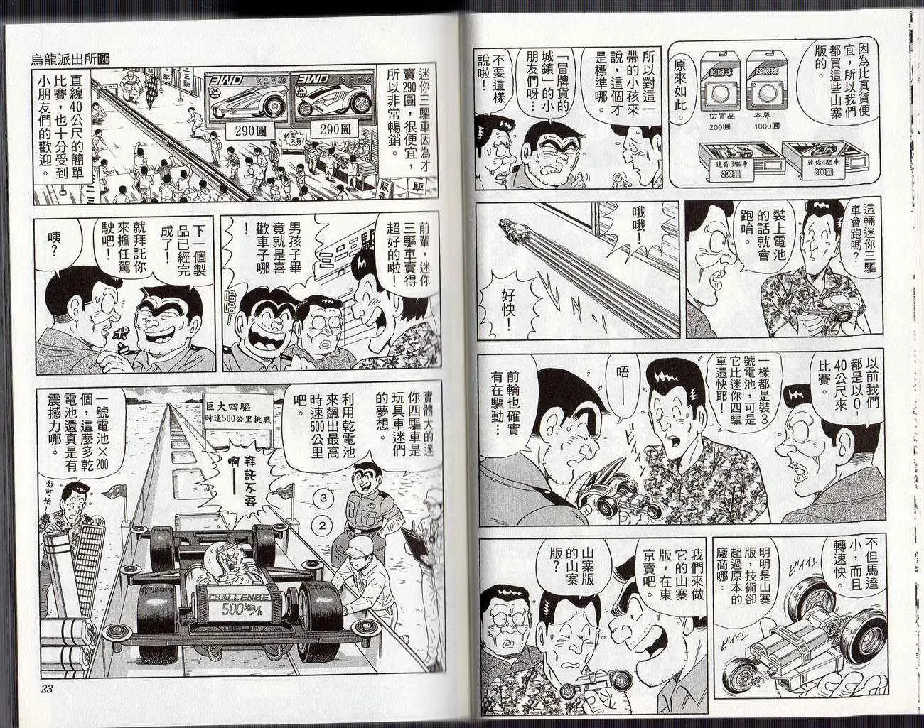 Vol126 第14页