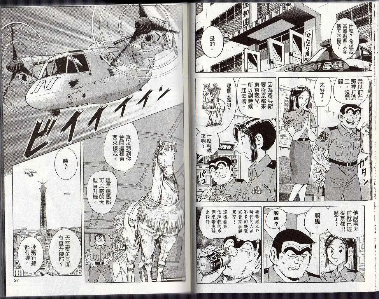 Vol126 第16页