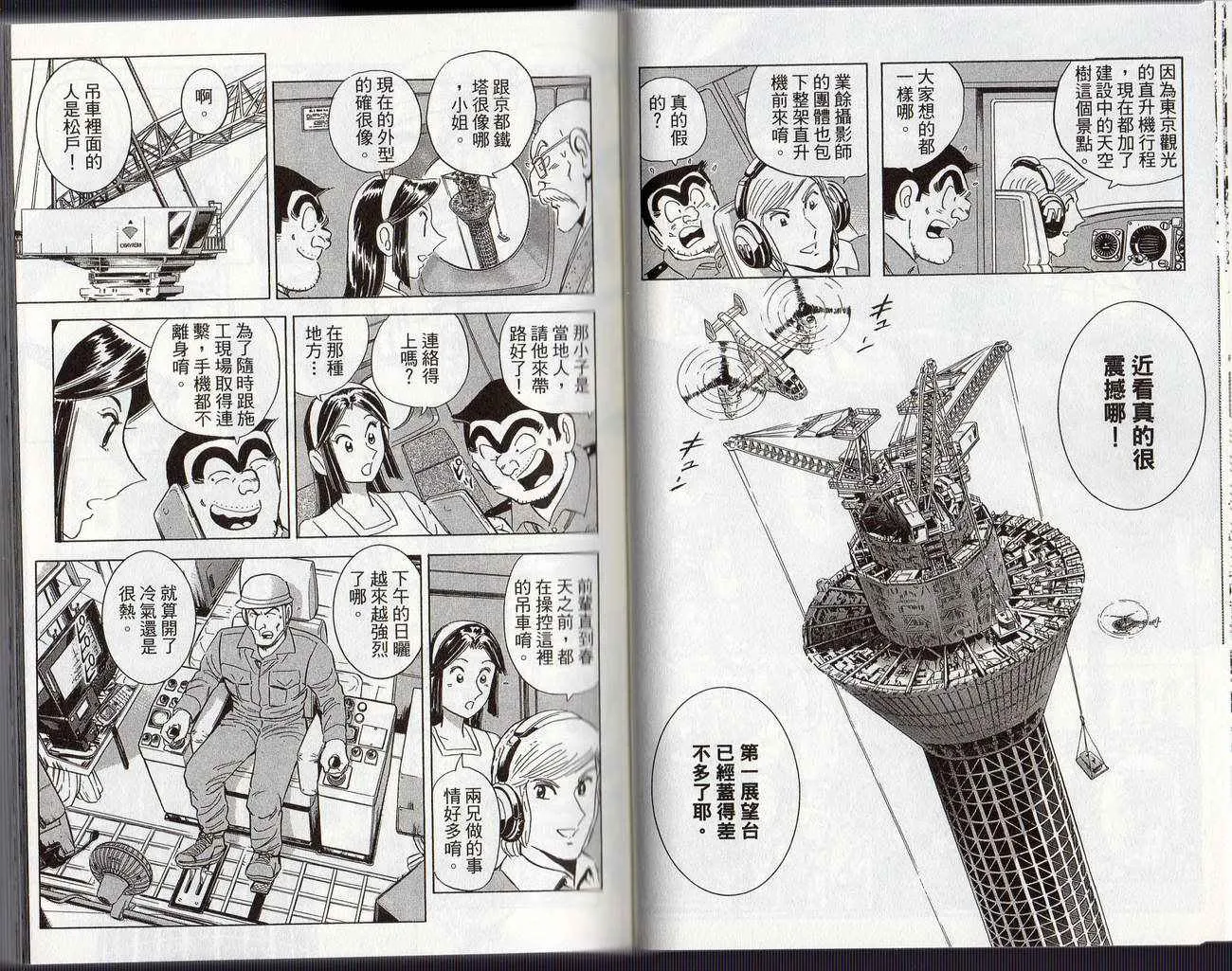 Vol126 第17页
