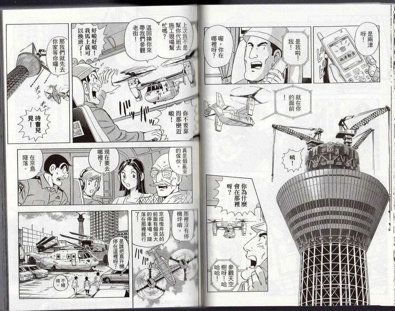 Vol126 第18页