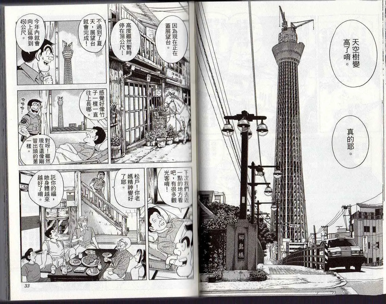 Vol126 第19页