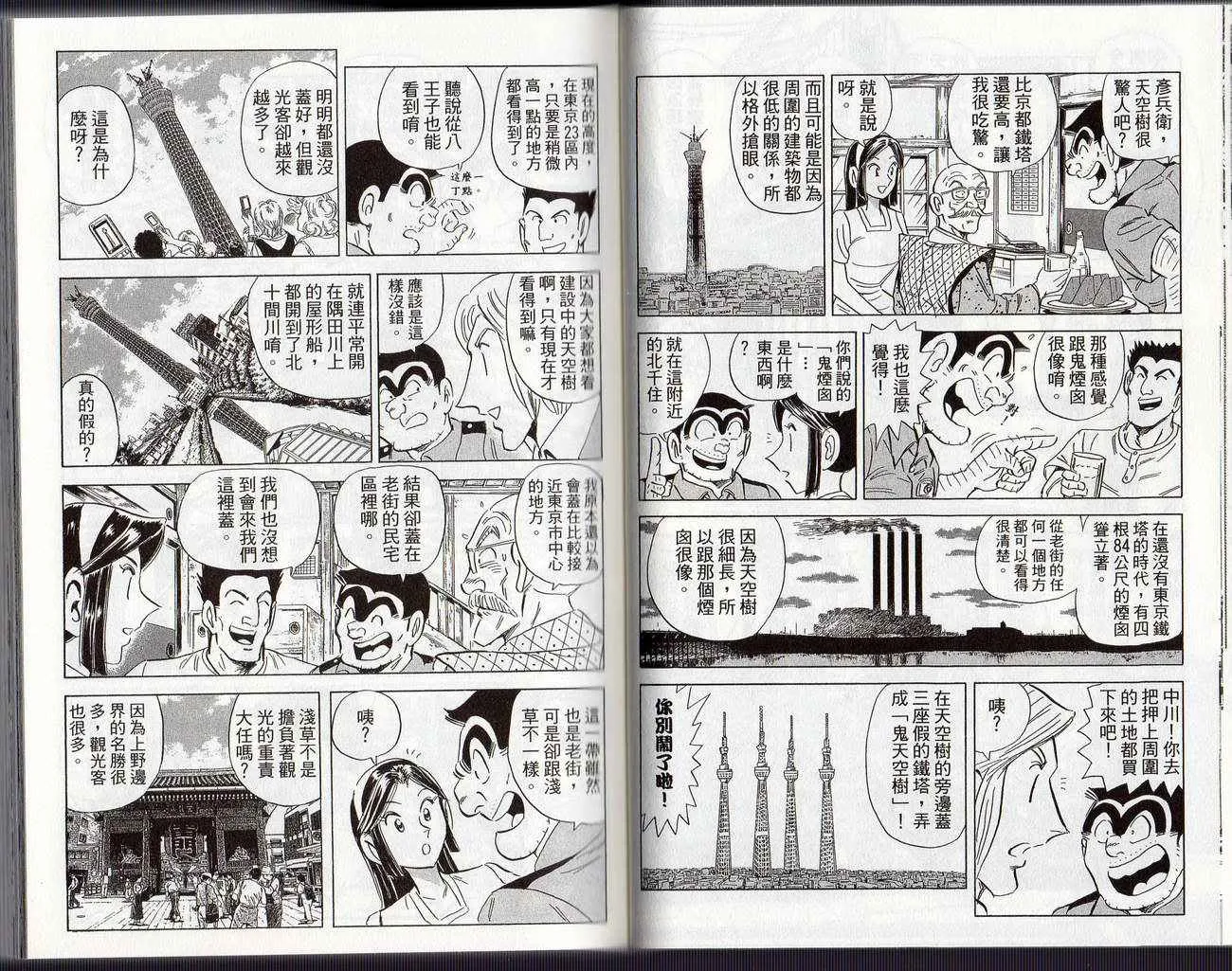 Vol126 第20页