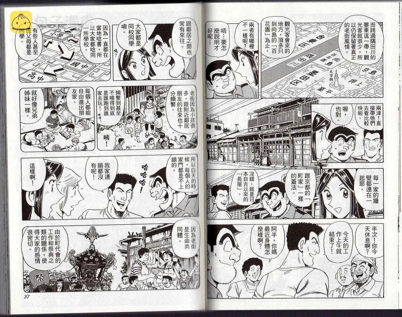 Vol126 第21页
