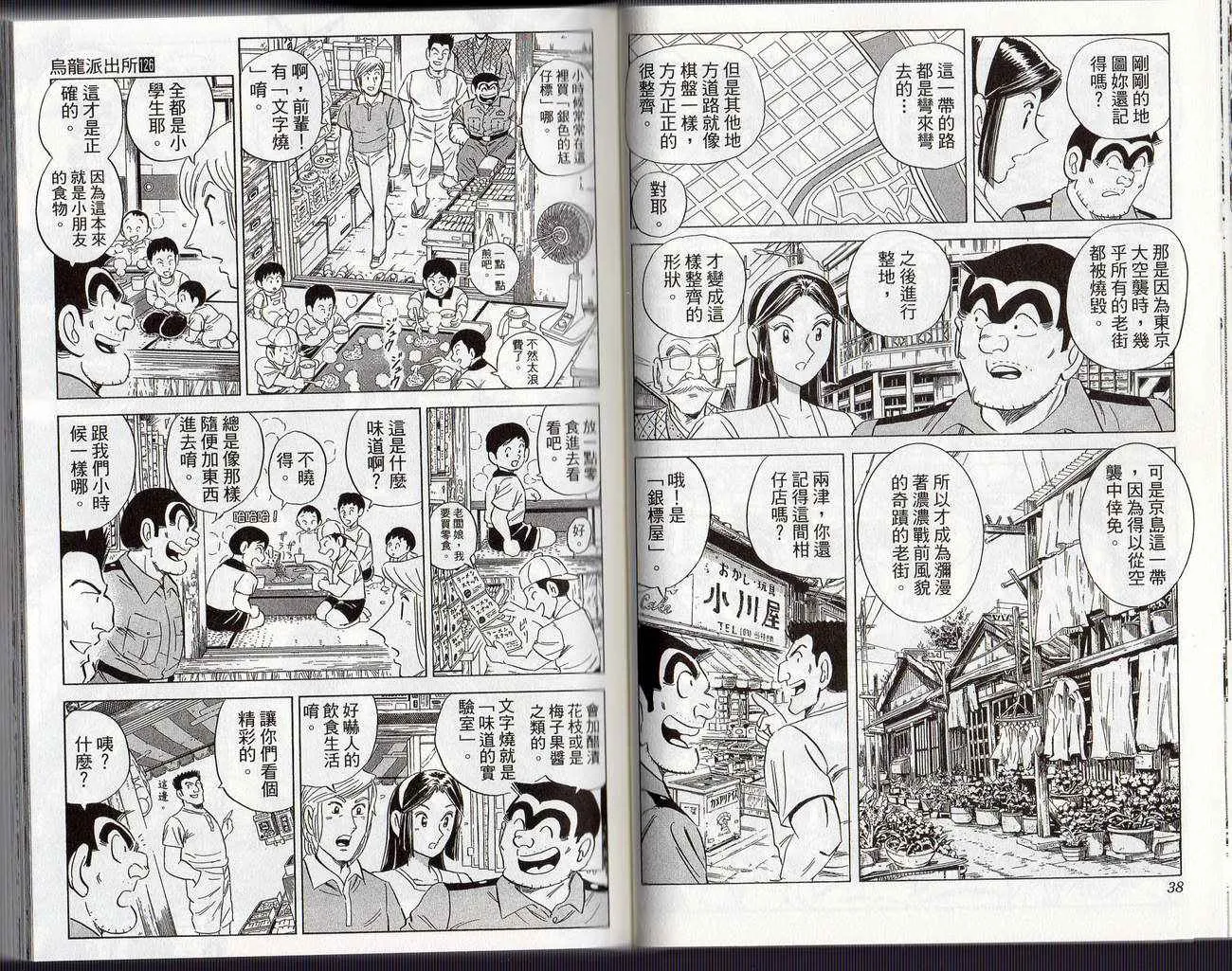Vol126 第22页
