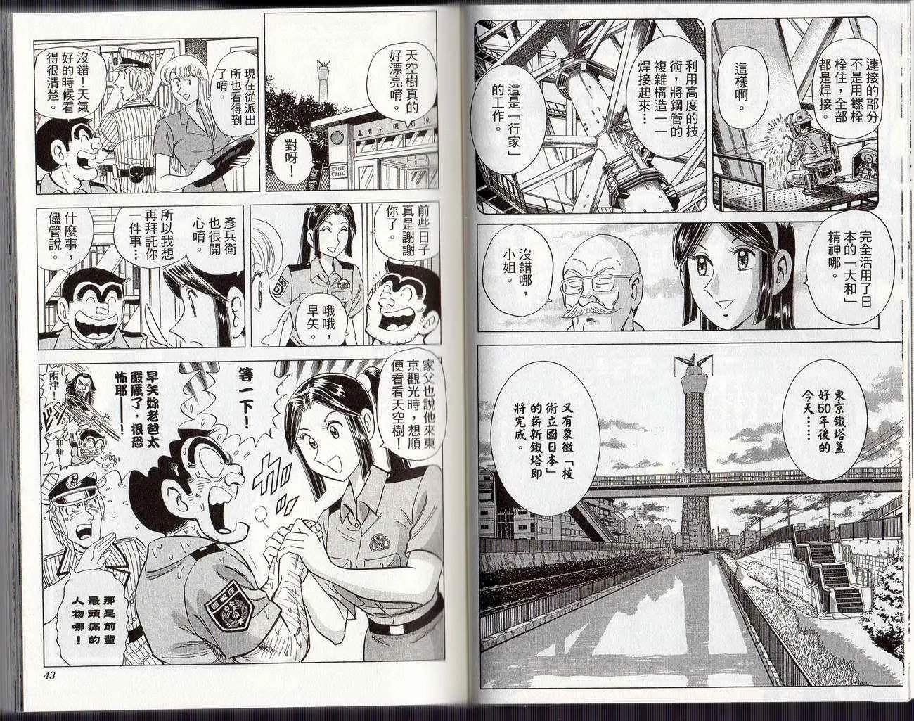 Vol126 第24页