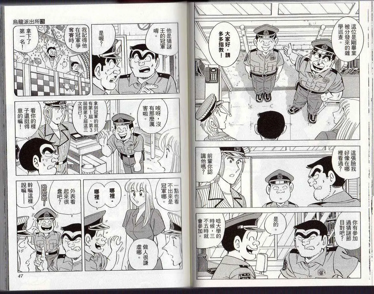 Vol126 第26页