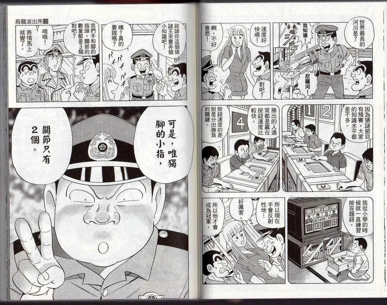 Vol126 第27页