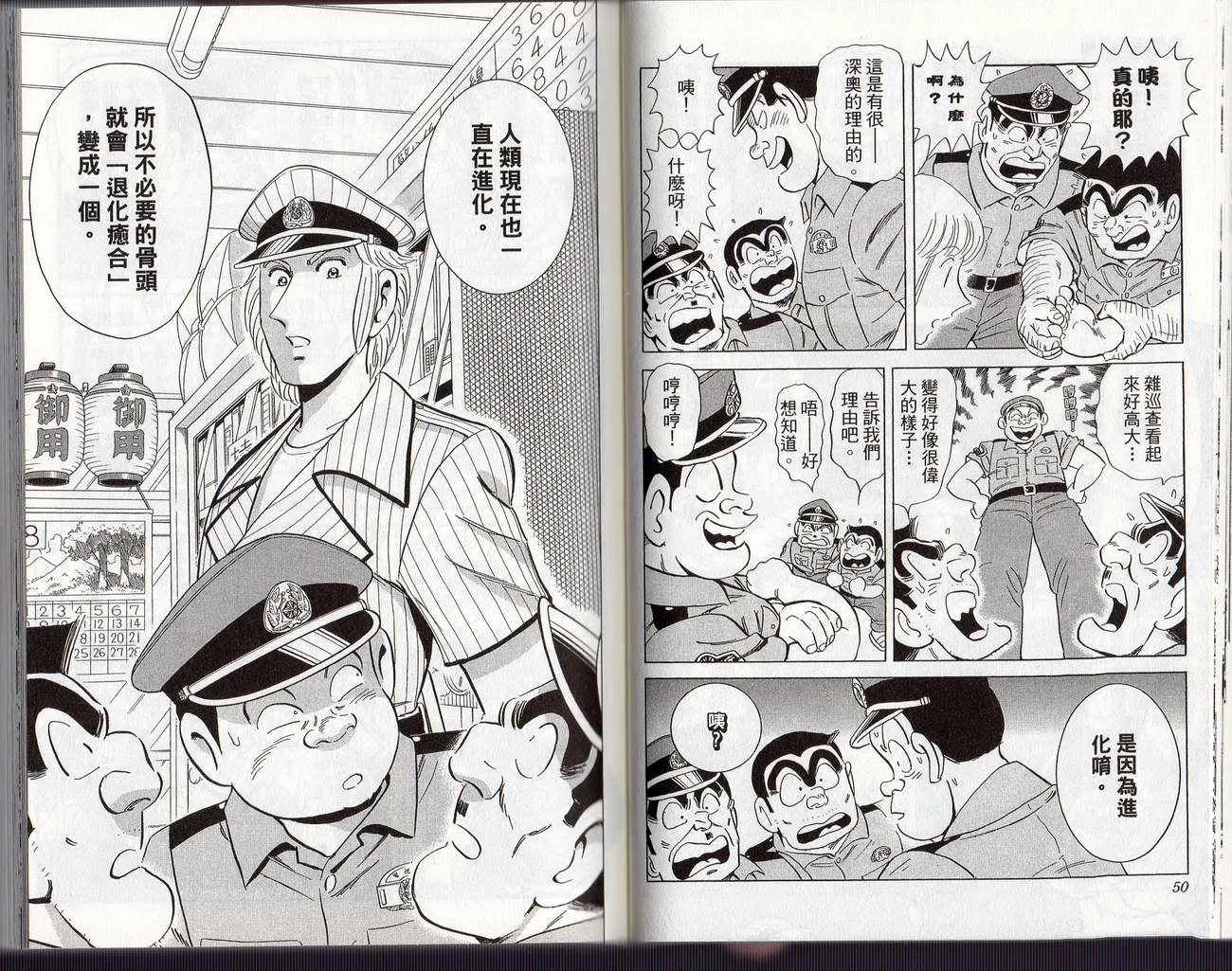 Vol126 第28页