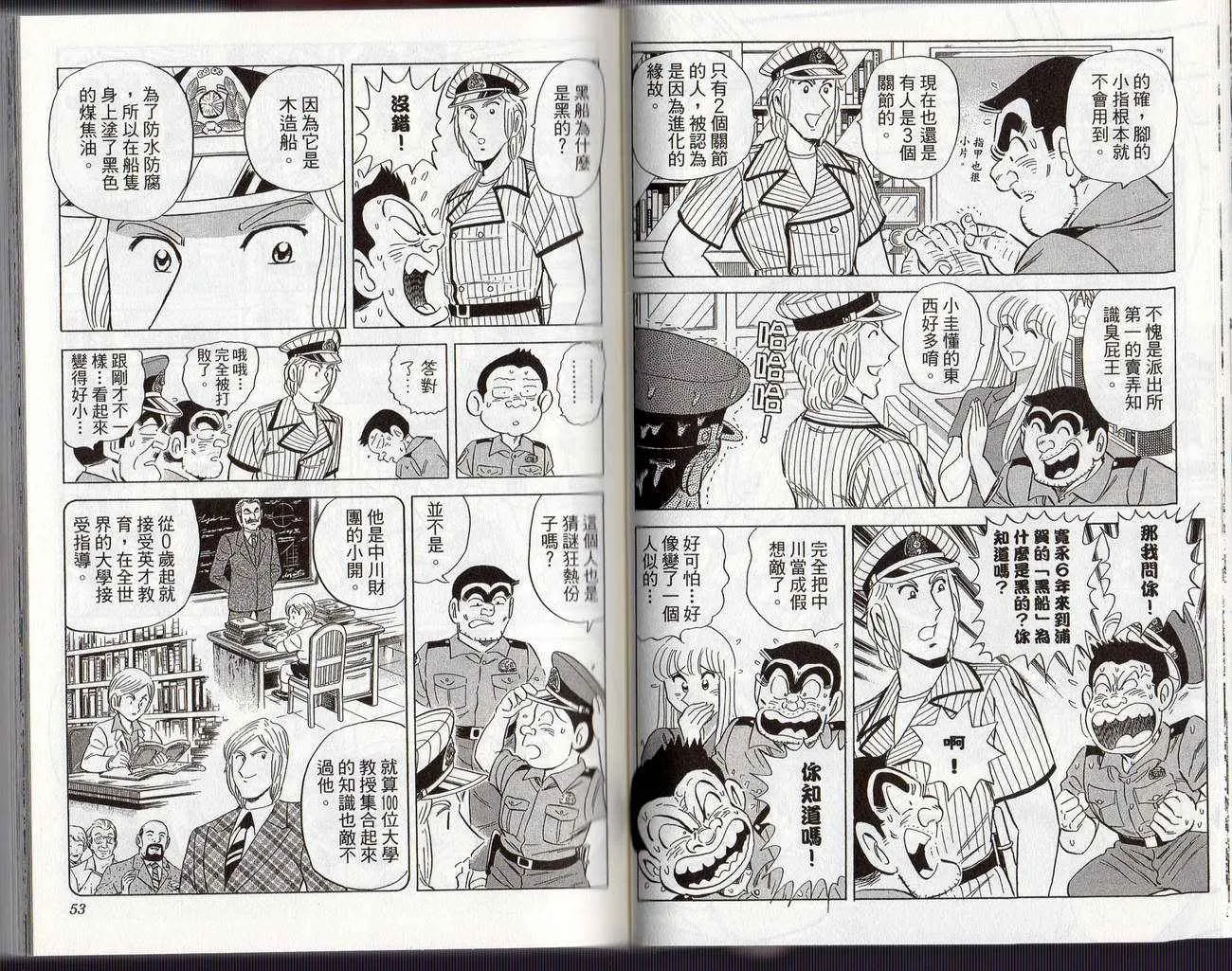 Vol126 第29页
