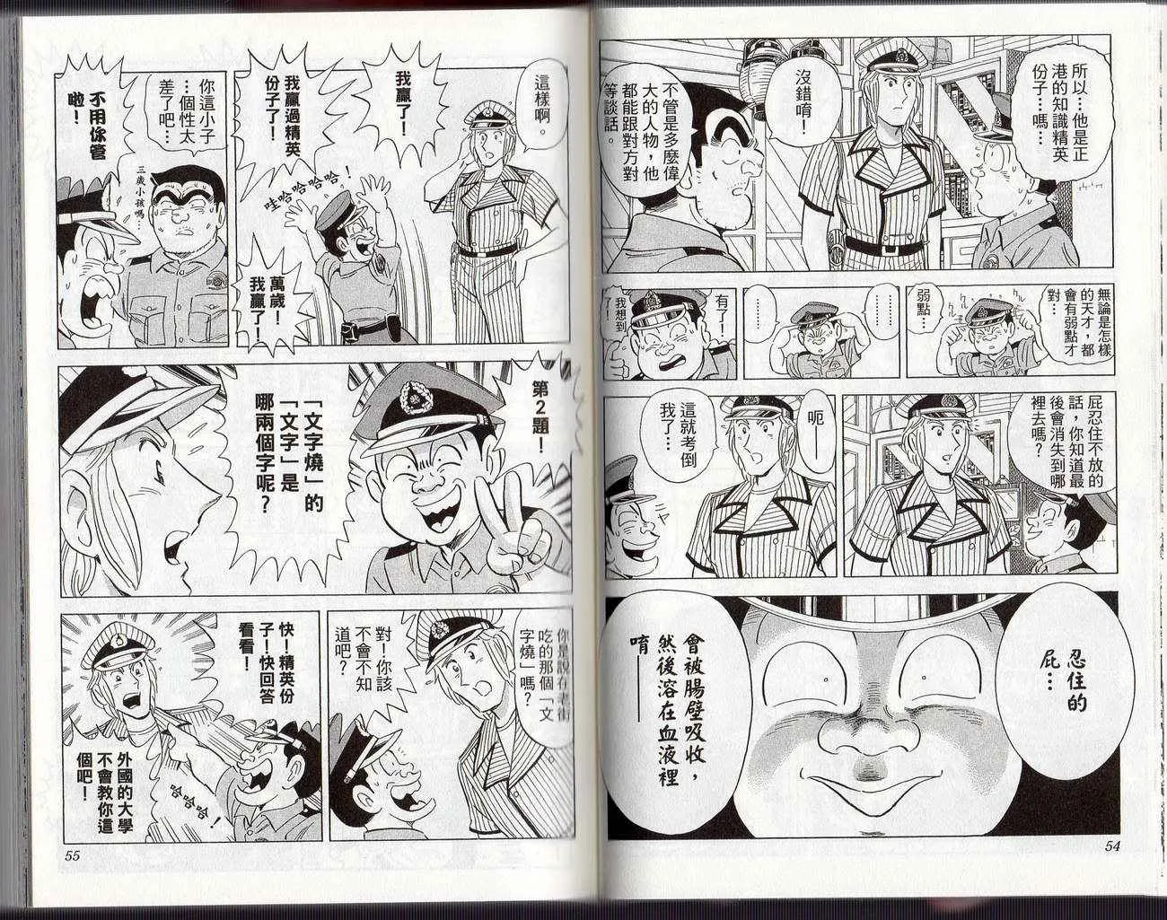 Vol126 第30页