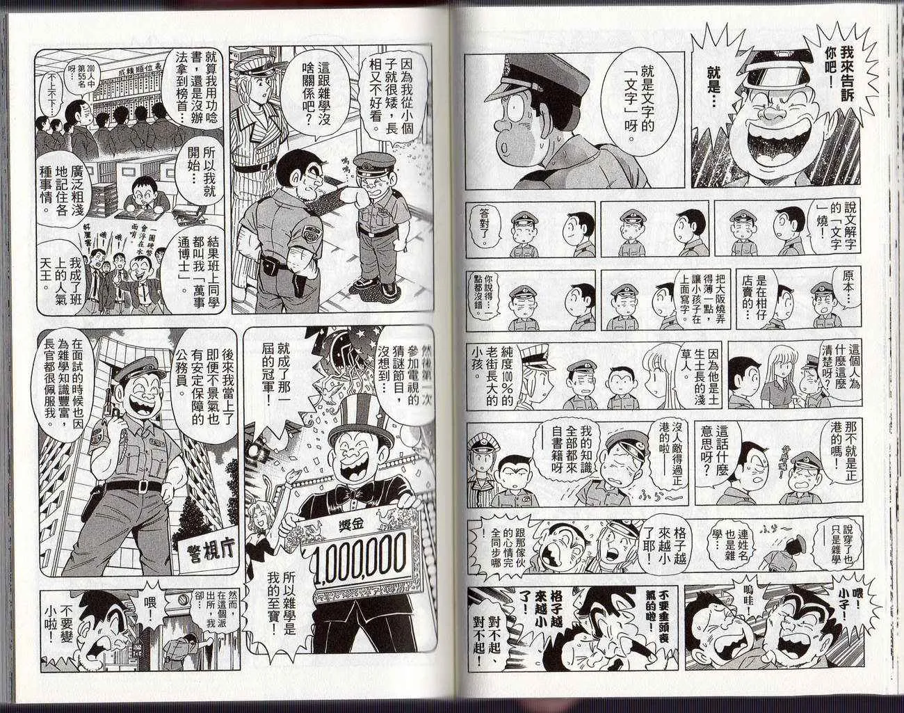 Vol126 第31页