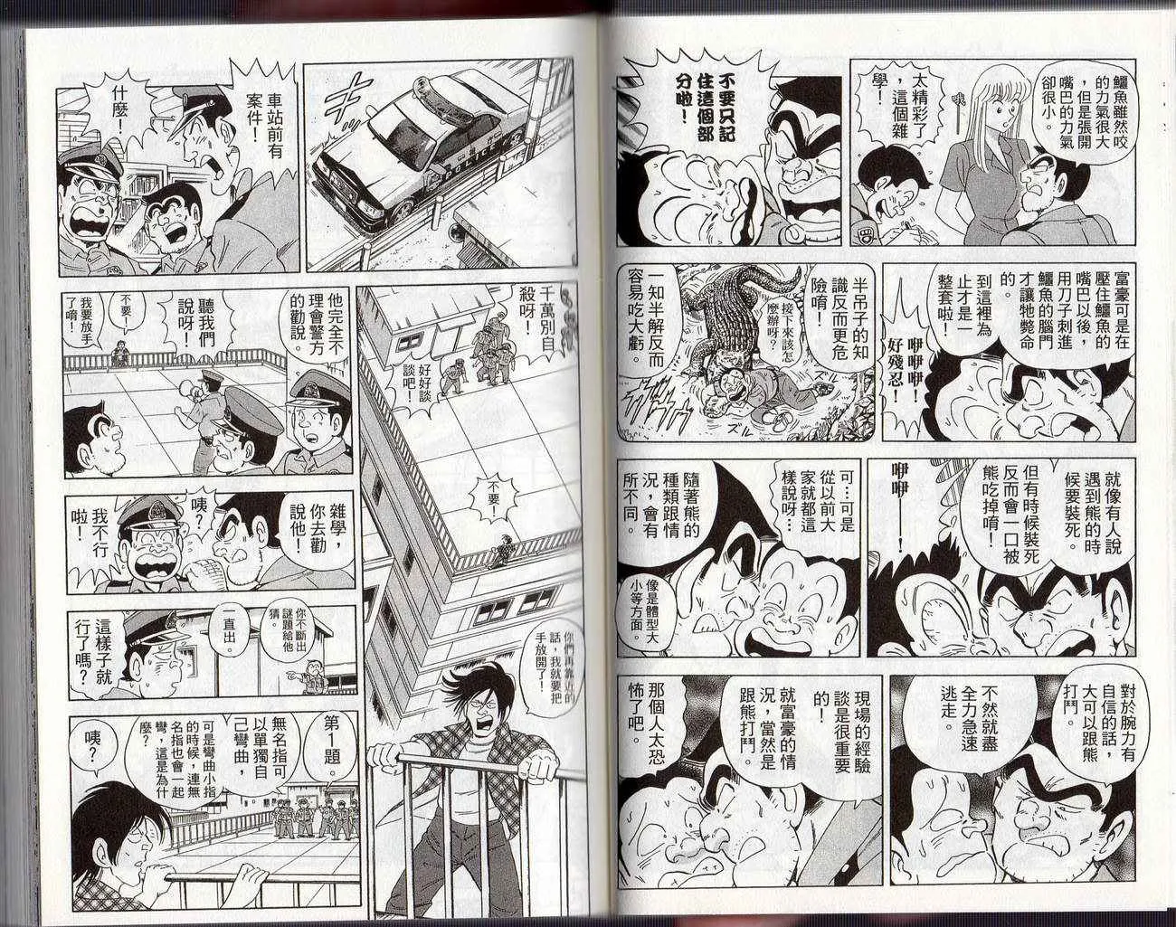 Vol126 第33页