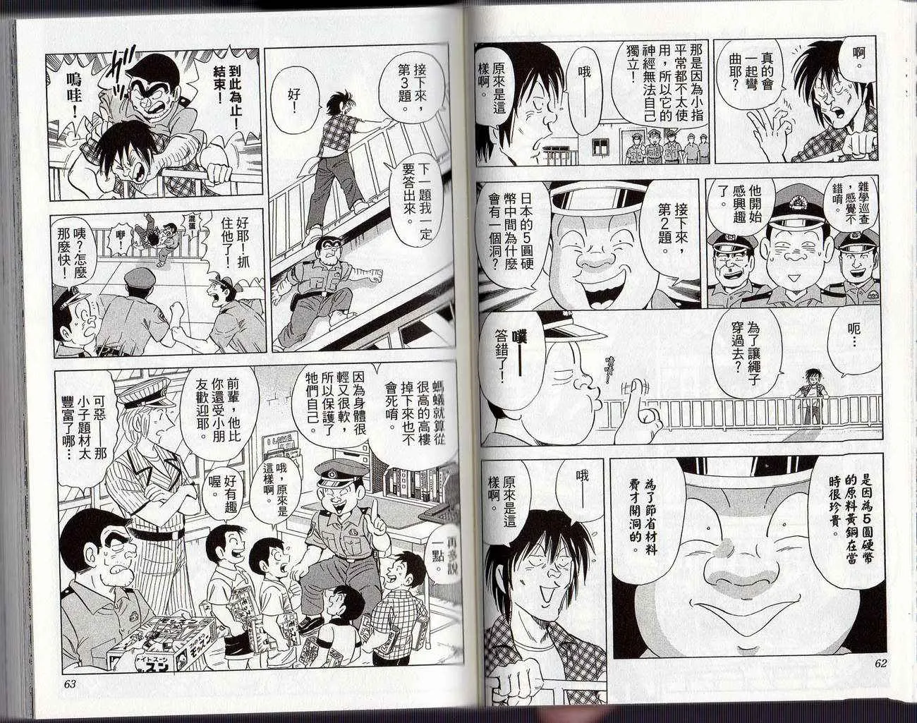 Vol126 第34页