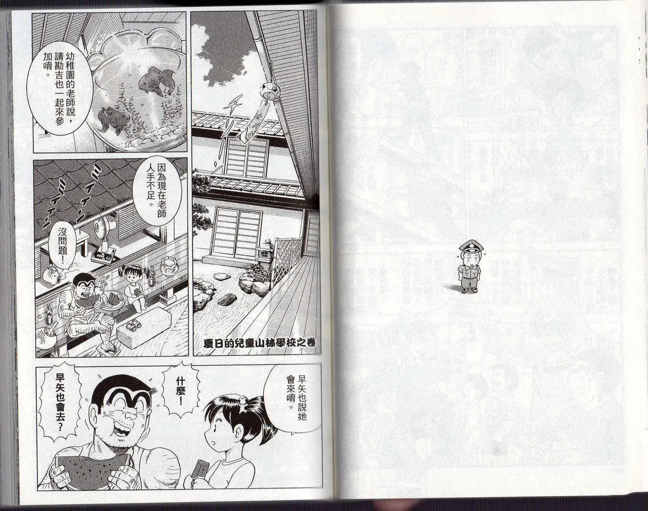 Vol126 第35页