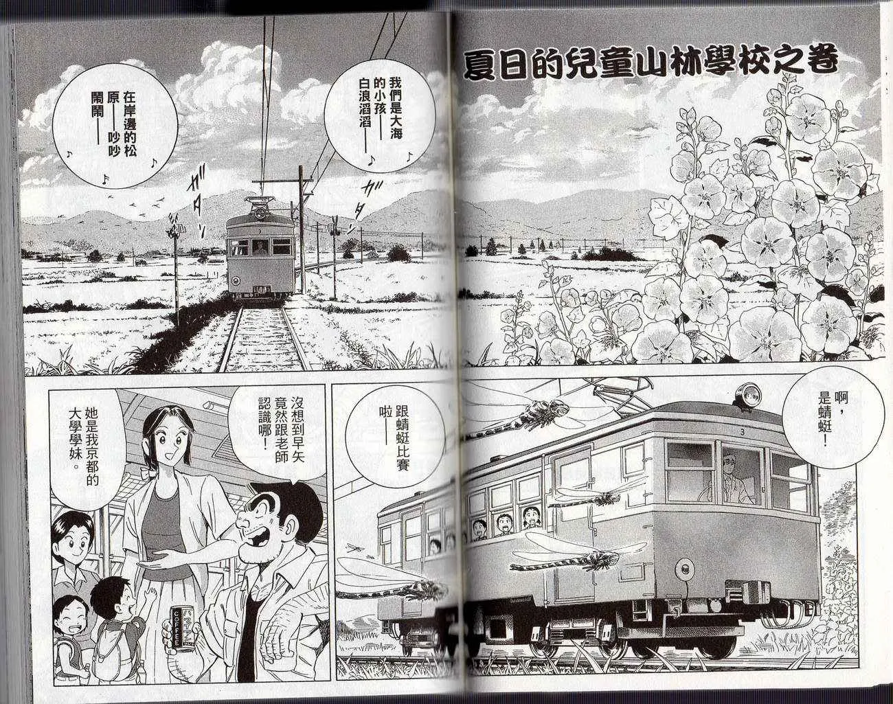 Vol126 第36页
