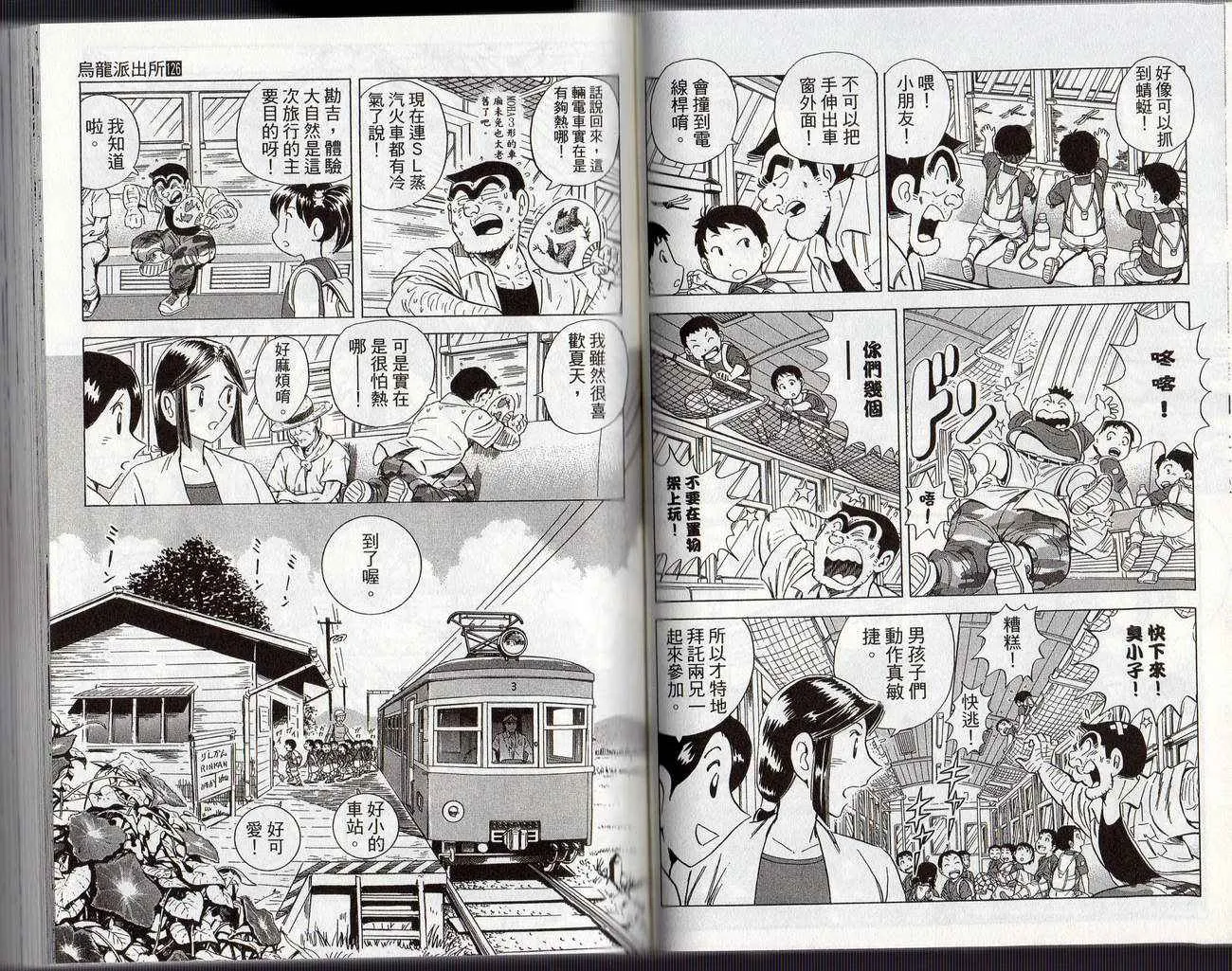 Vol126 第37页