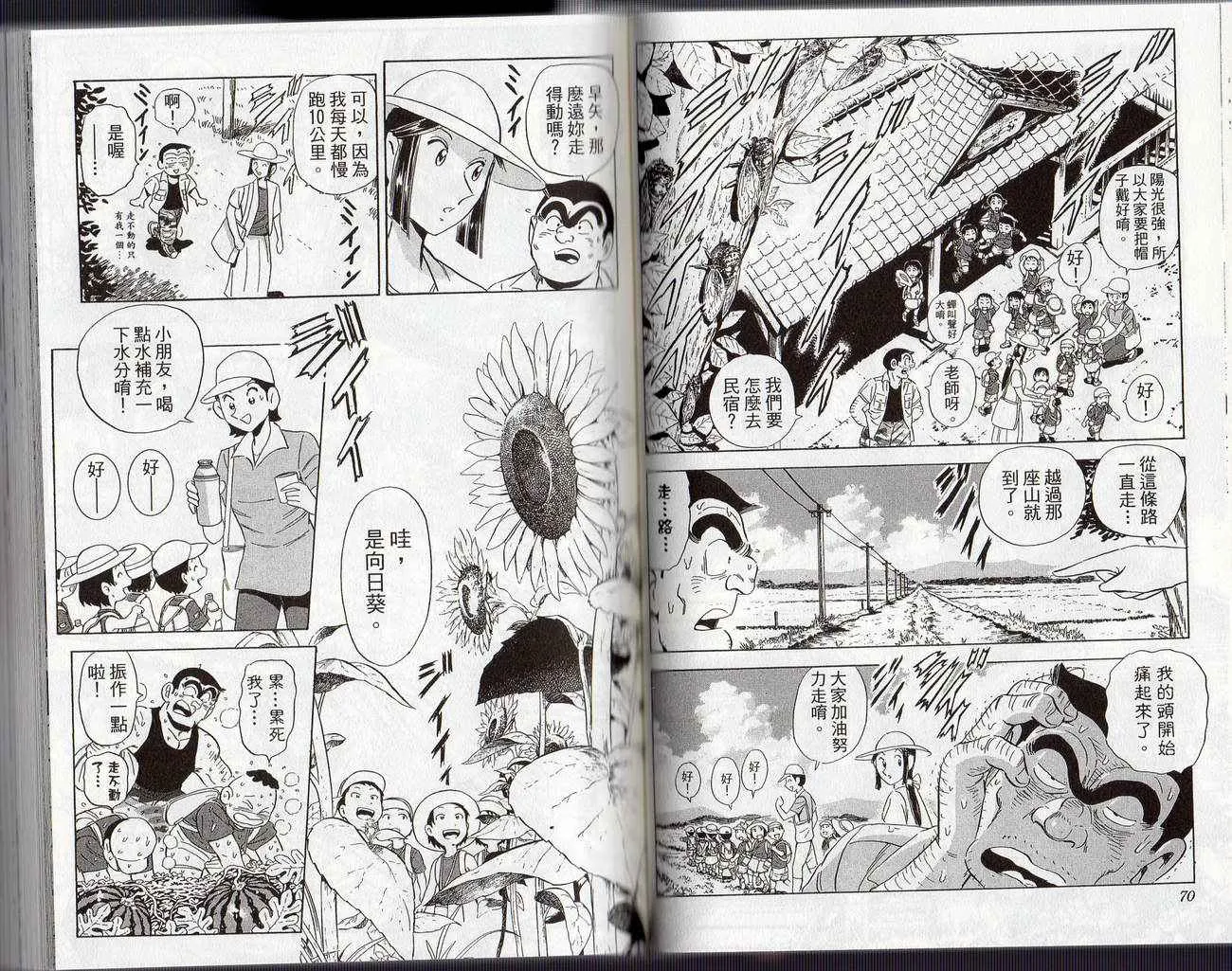 Vol126 第38页