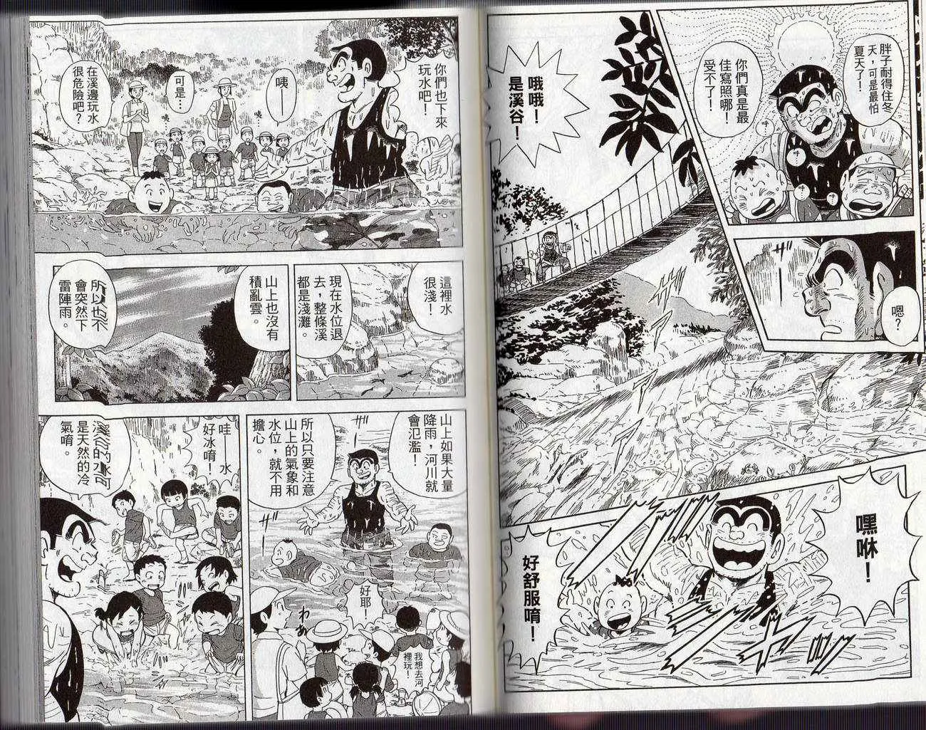 Vol126 第39页