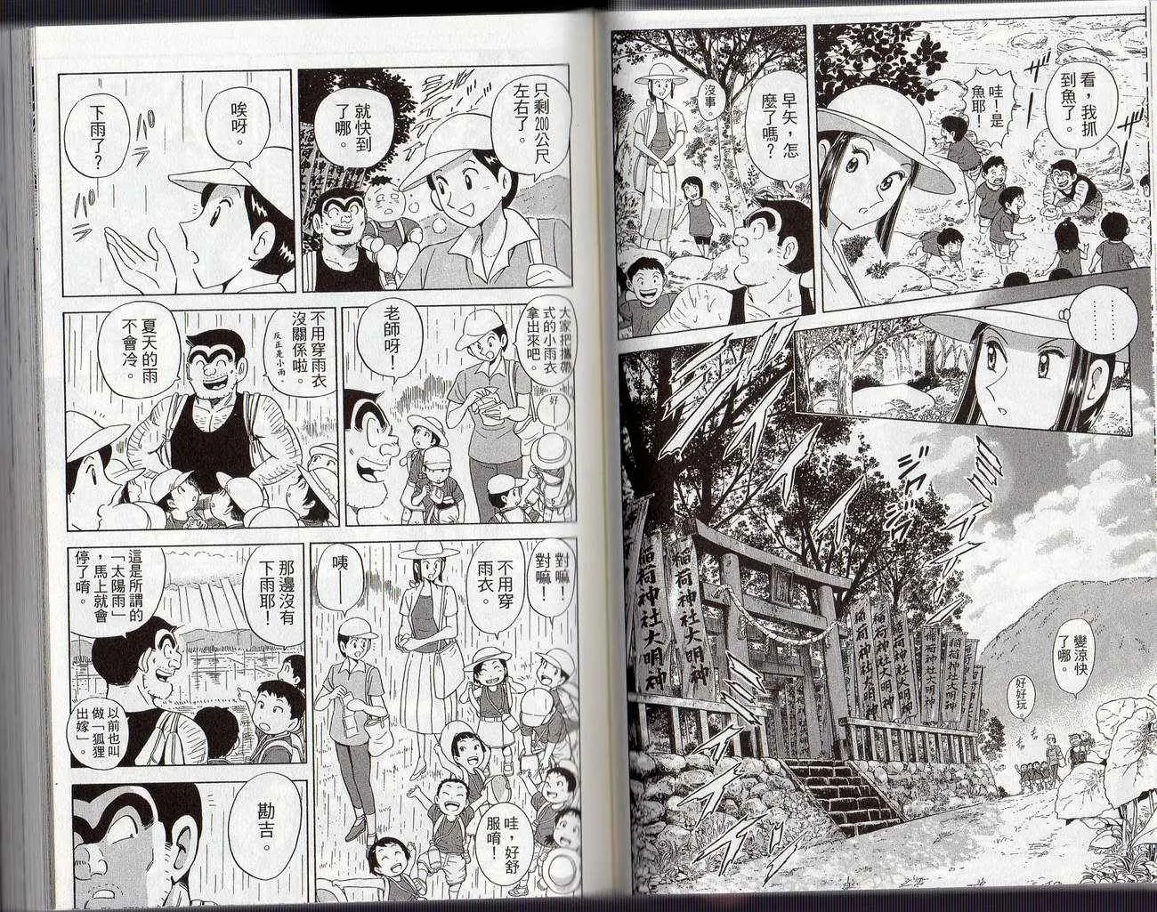 Vol126 第40页