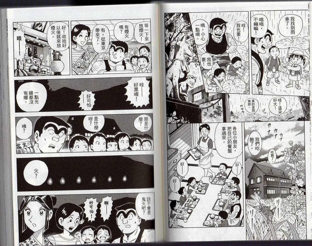 Vol126 第41页