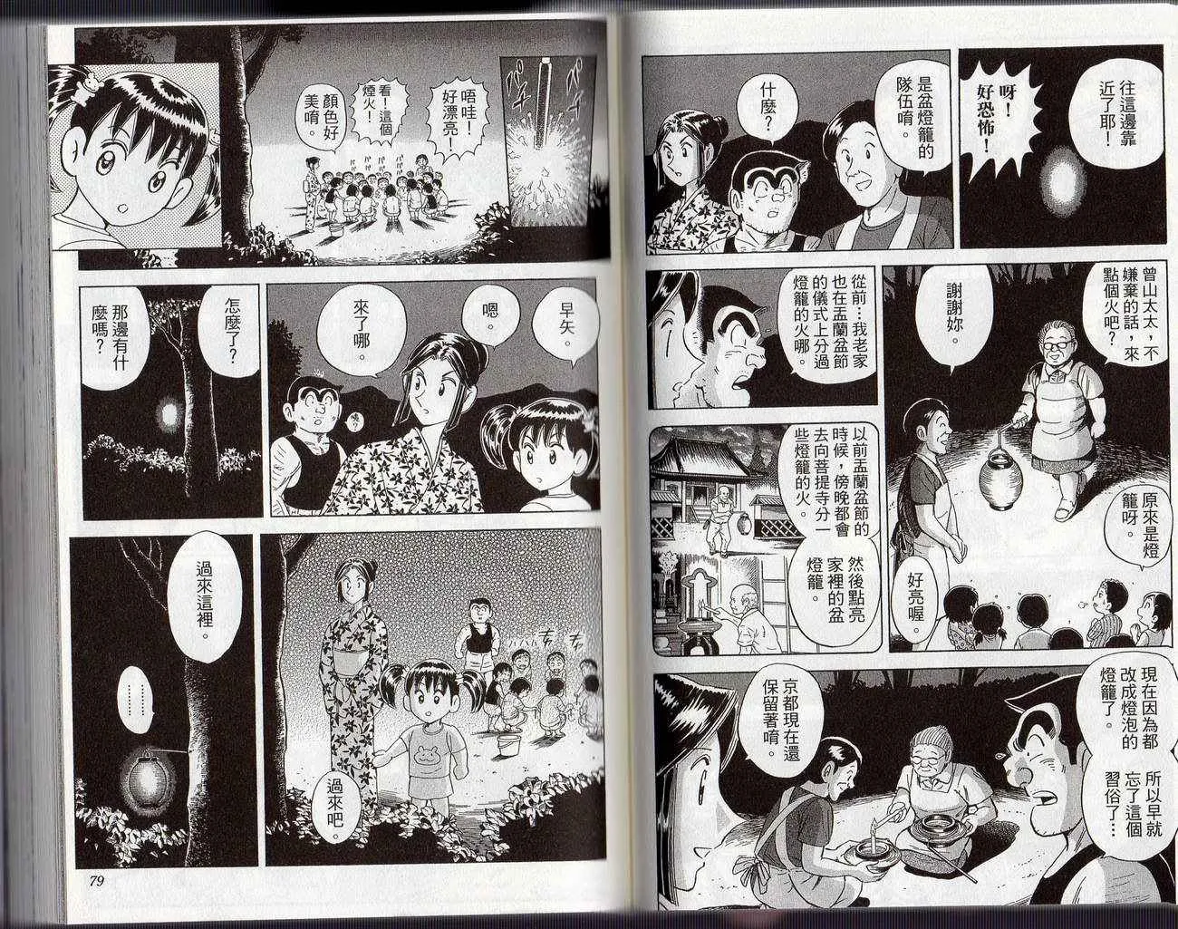 Vol126 第42页