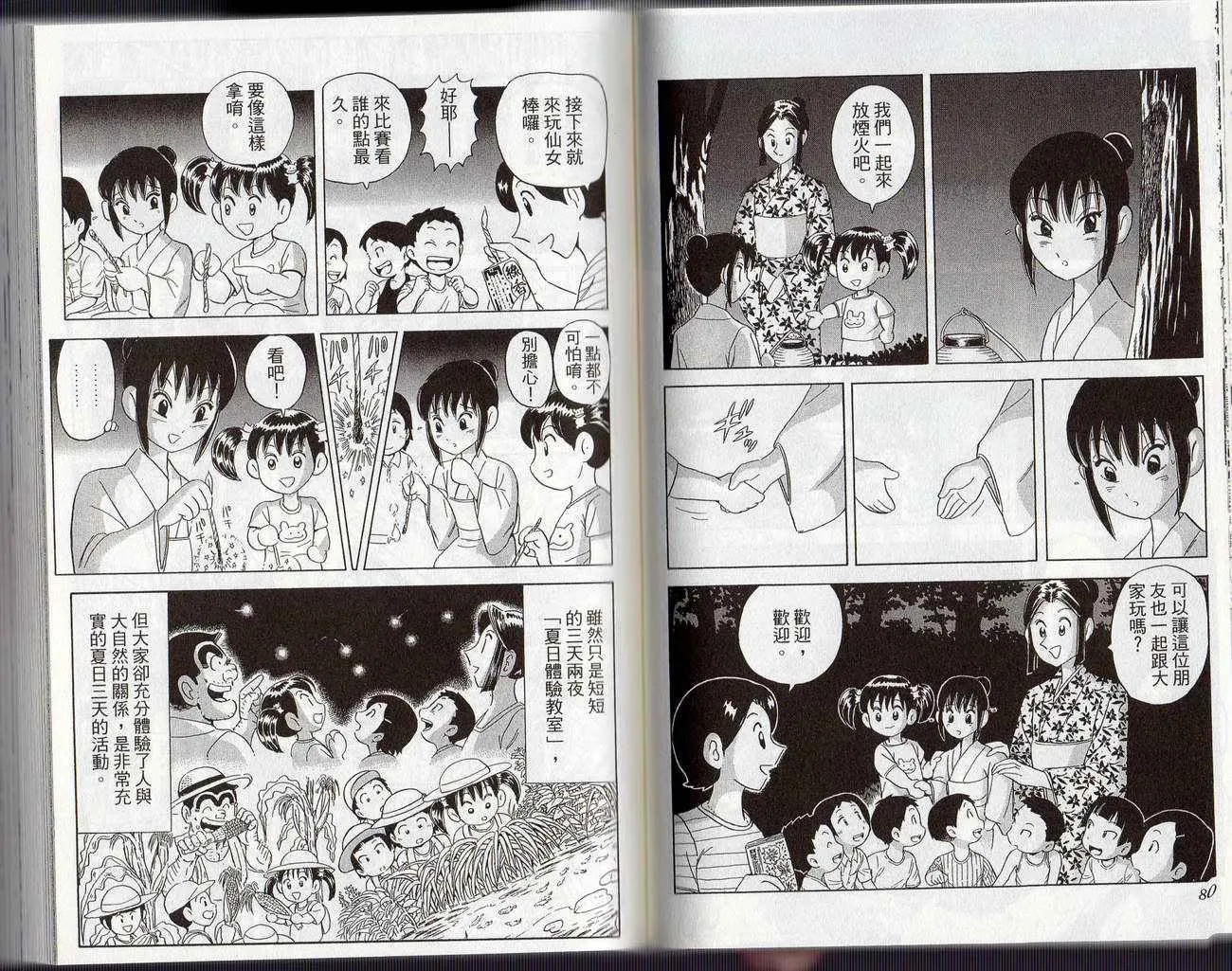 Vol126 第43页