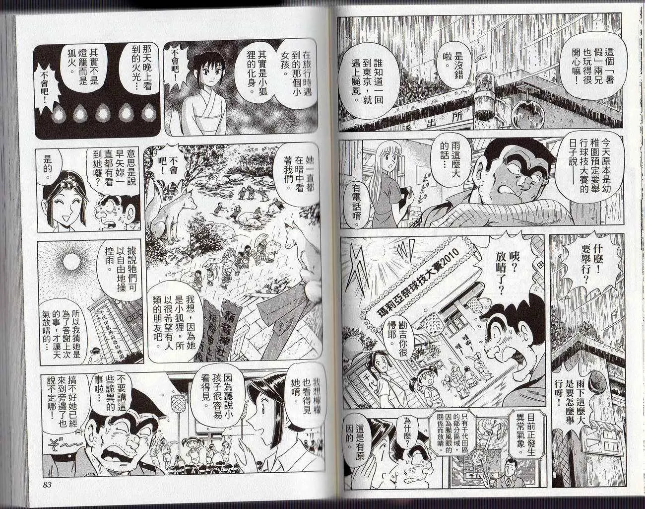 Vol126 第44页