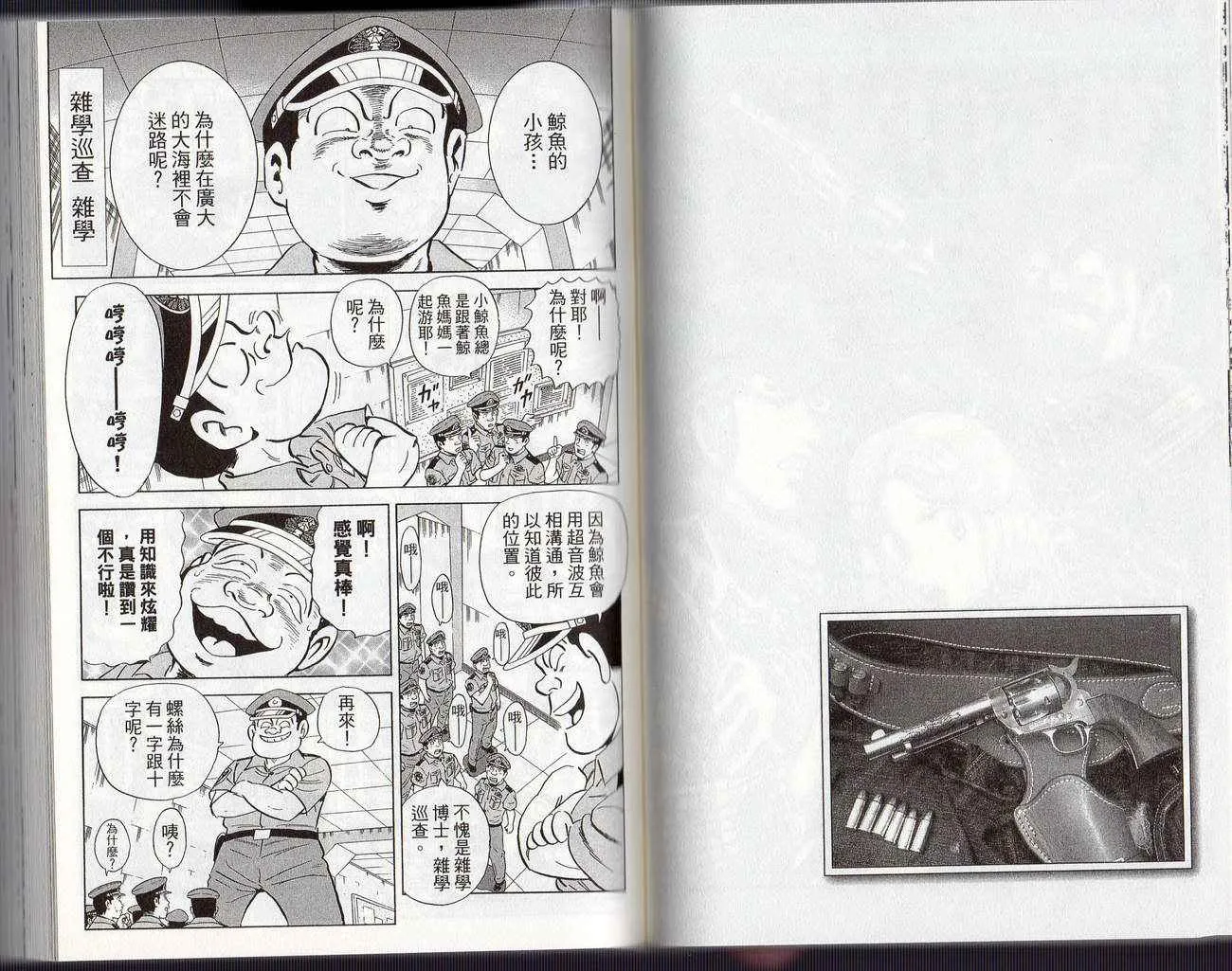 Vol126 第46页