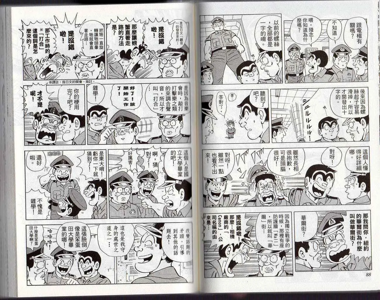 Vol126 第47页