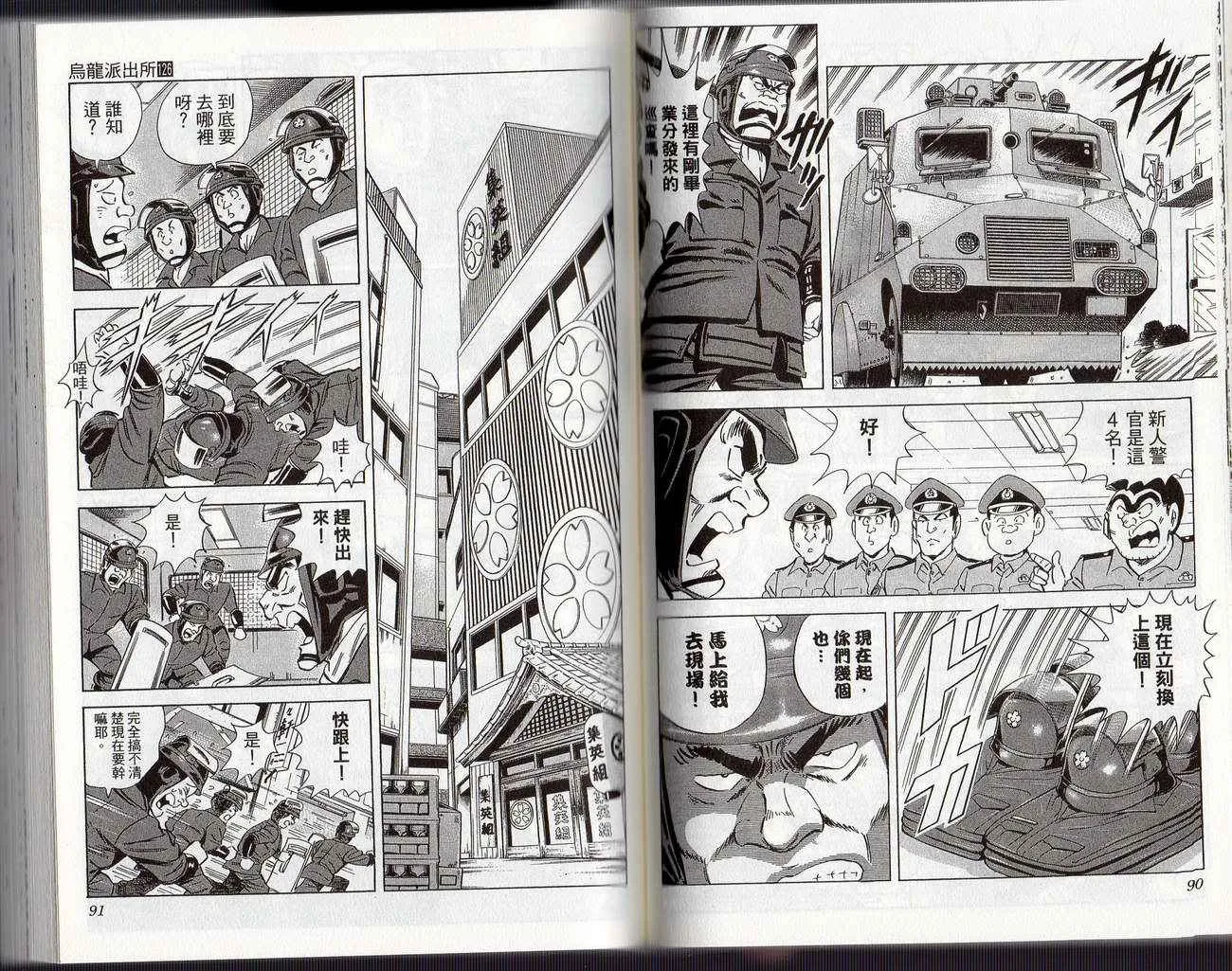 Vol126 第48页