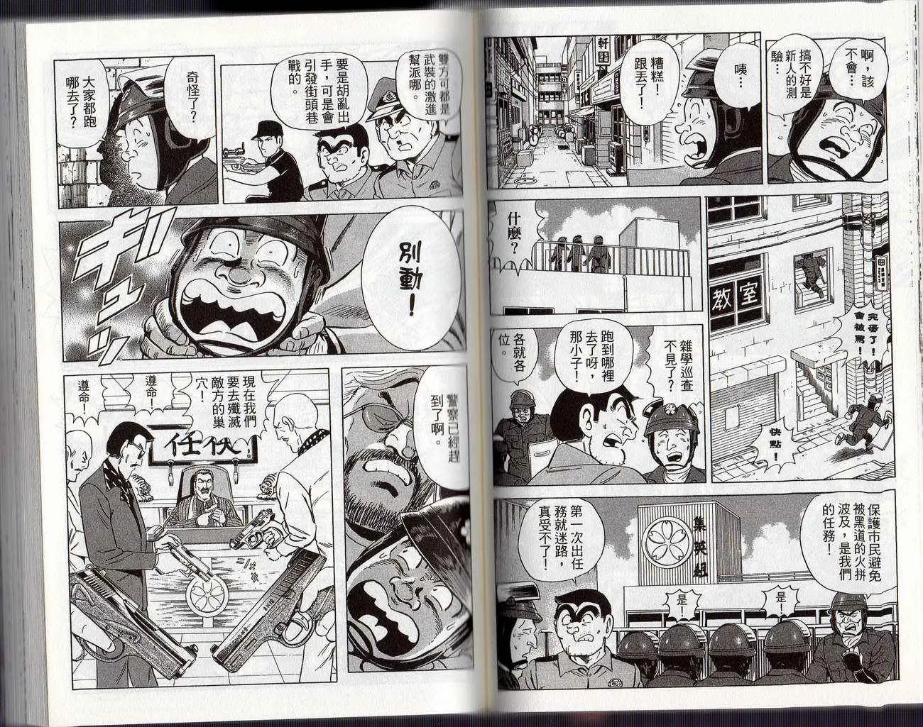 Vol126 第49页