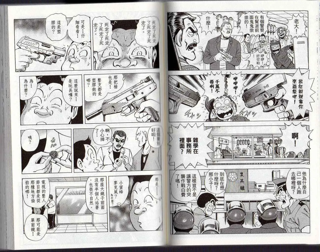 Vol126 第50页
