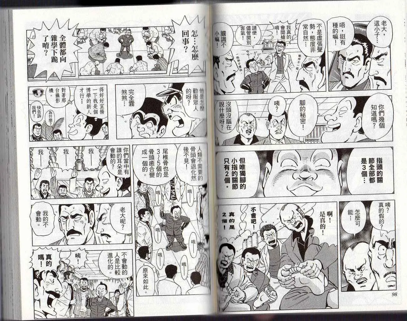 Vol126 第52页