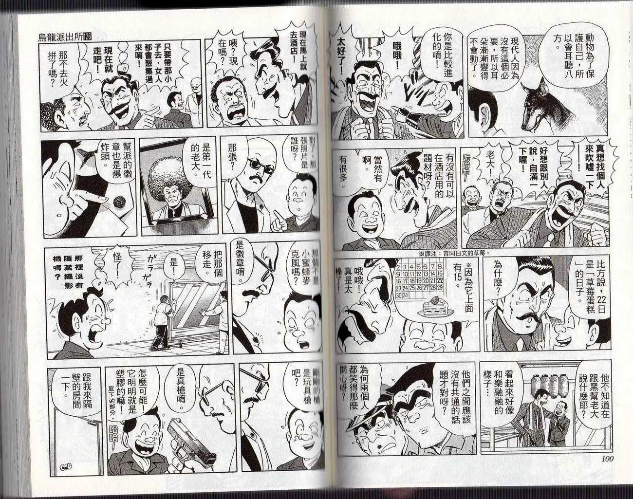 Vol126 第53页