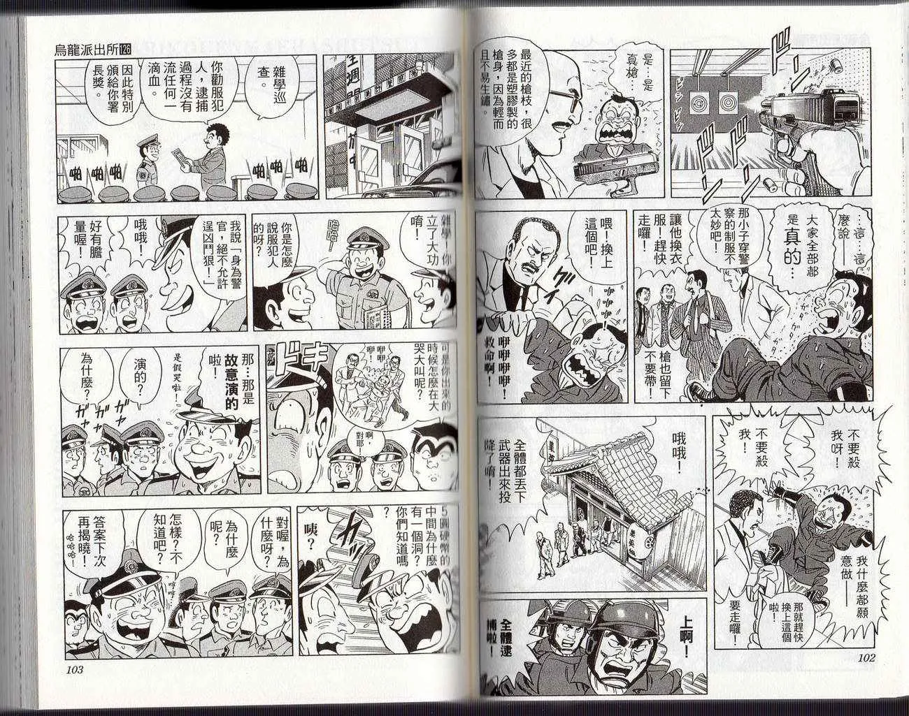 Vol126 第54页