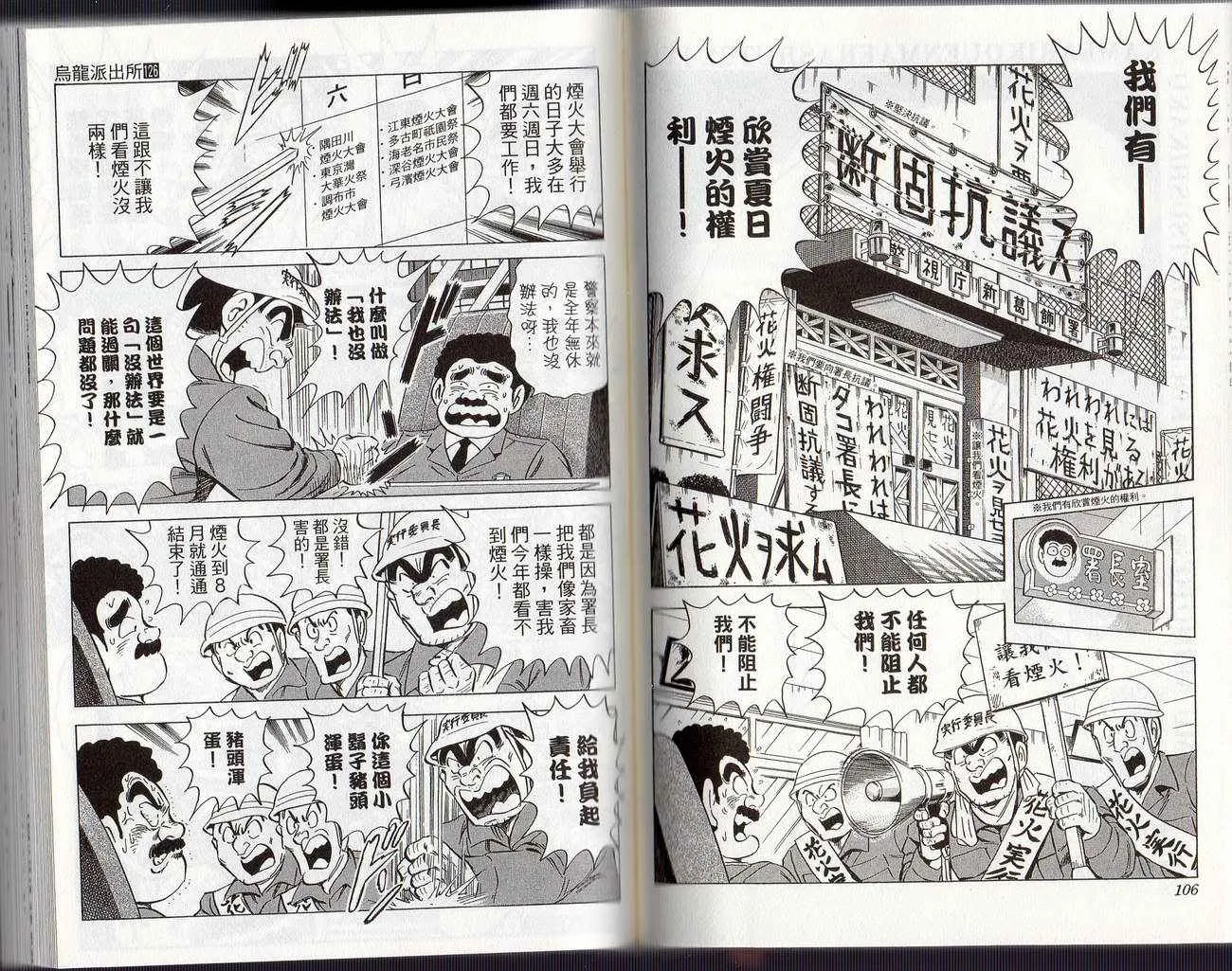 Vol126 第56页