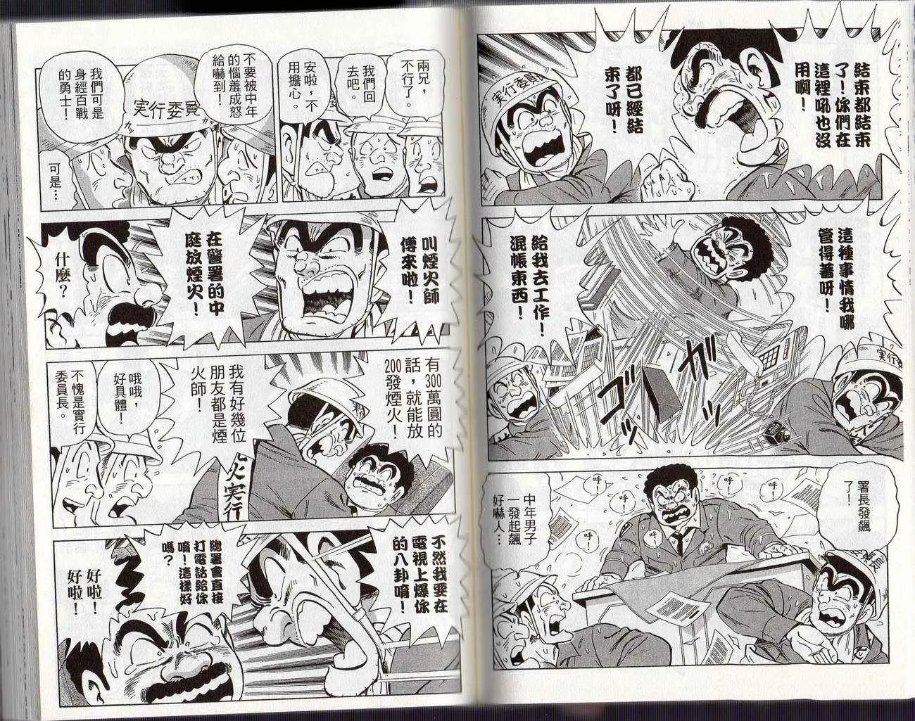 Vol126 第57页