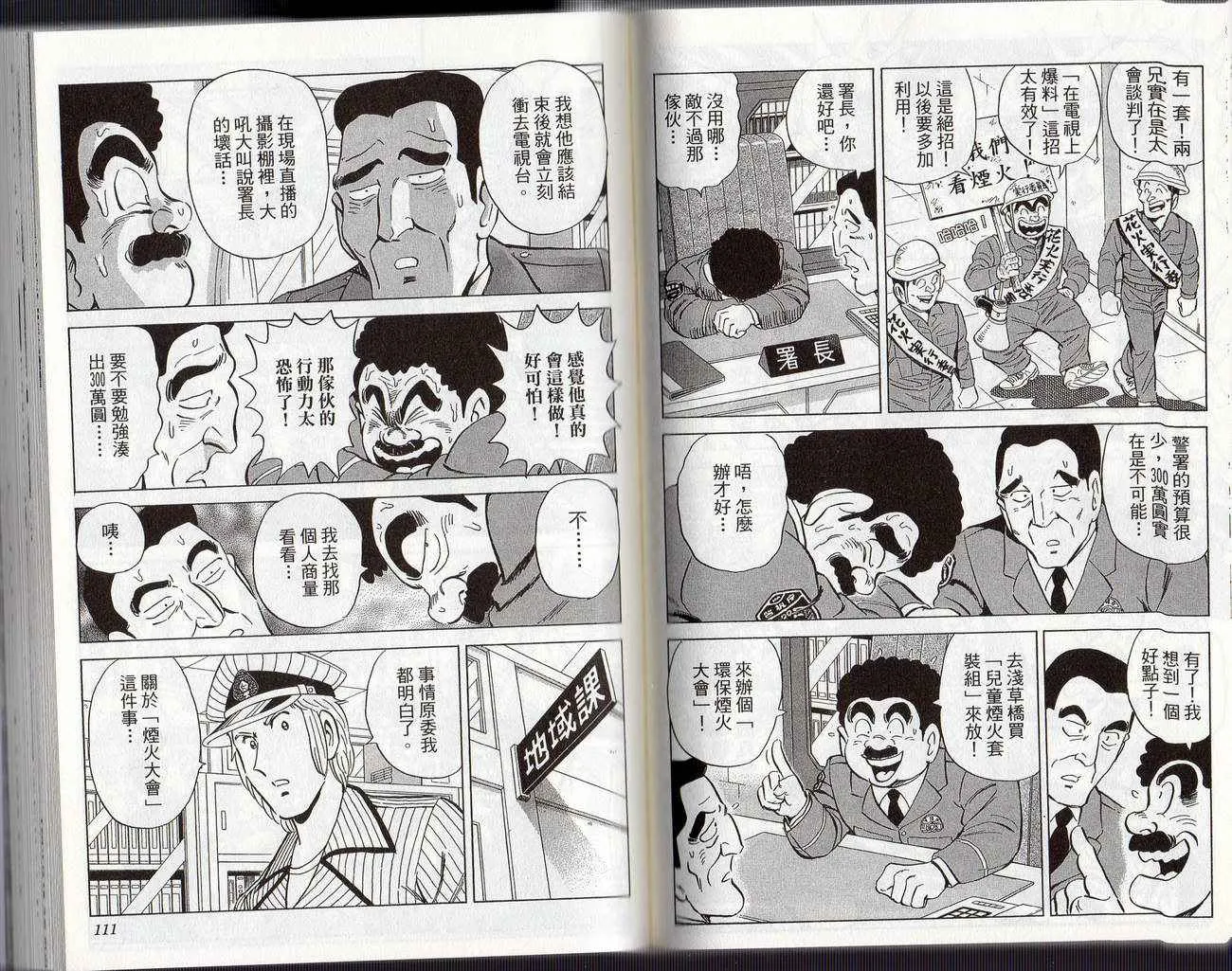 Vol126 第58页