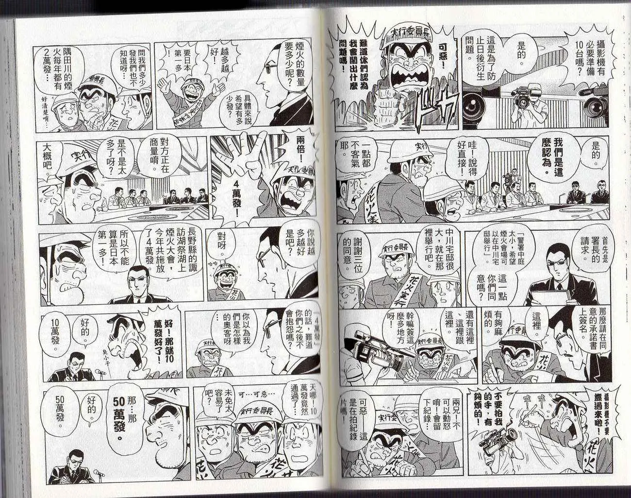 Vol126 第60页